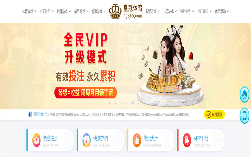 美高梅娱乐城体育App下载 – 线上最佳足球买球APP